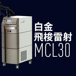 MLC30